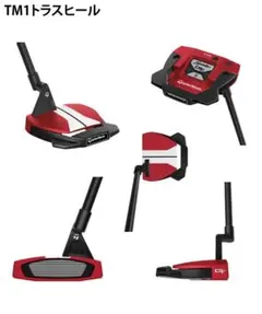TaylorMade Spider GT TM1 トラスパターのサムネイル