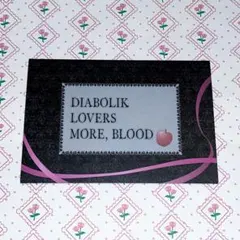 DIABOLIKLOVERS ディアラバ ブロマイドコレクション 無神アズサ