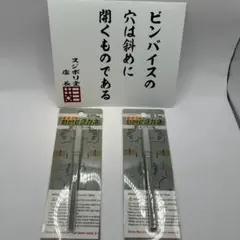 2026年最新】bmcタガネの人気アイテム - メルカリ