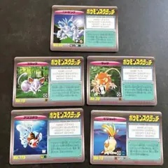 ポケモンスクラッチ 第一弾 5枚セット ニドキング 他