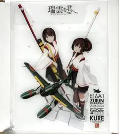 艦これ 呉遠征2026 アクリルボード 大和 雪風 - メルカリ