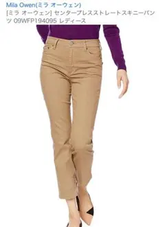 Mila Owen ミラ オーウェン　パンツ