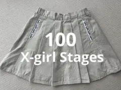 【X-girl Stages 】ベージュ プリーツスカート 100cm
