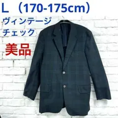 Y2K　00s　ヴィンテージ　テーラードジャケット　L　ネイビー　チェック柄