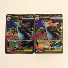 ポケモンカード メガリザードンX ex SR 2枚セット