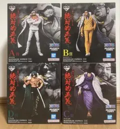 2025年最新】絶対的正義 サカズキ フィギュアの人気アイテム - メルカリ