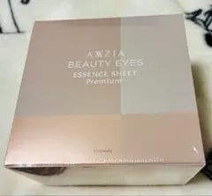 新品未開封 AXXZIA ビューティーアイズ　エッセンスシートプレミアムプラスのサムネイル