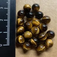 タイガーアイ　8mm 20粒セット