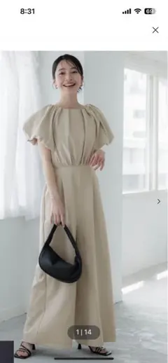 cocaベージュ フリル袖 ワイドパンツセットアップLサイズ［新品タグ付き］