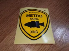 2025年最新】POPEYE フィッシングの人気アイテム - メルカリ