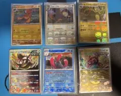 ポケモンカード マスタボールミラー仕様まとめ売り 9枚セット - メルカリ