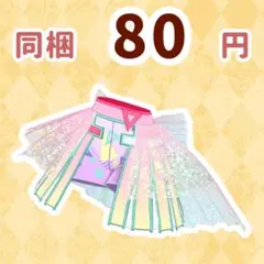 テクノマジカルピンク　ボトムス　アイプリ　アイプリバース