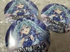 マジミラ　缶バッジ　初音ミク