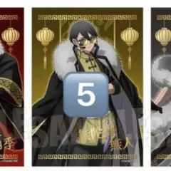 桃源暗鬼 中華風マフィアver. 無陀野無人 トレーディング箔押しブロマイド