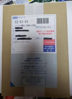 東京2020オリンピック競技大会記念貨幣(第四次)ボクシング千円銀貨幣　未開封のサムネイル