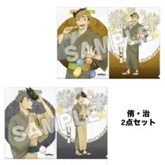 ハイキュー‼︎ 縁日 和紙風クリアファイル 宮侑 宮治 稲荷崎高校