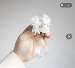 ブライダル ウェディング ピアス