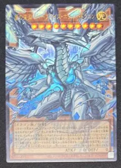 遊戯王 蒼の深淵 ディープアイズ・ホワイト・ドラゴン LOCR-JP002