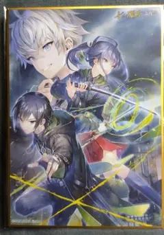 2025年最新】魔剣 7の人気アイテム - メルカリ