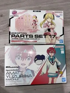 2025年最新】Figure-rise Standard アマテ・ユズリハ(マチュ)の