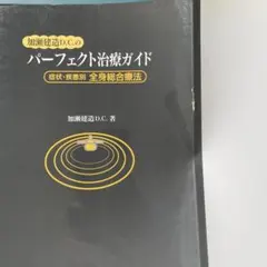 Item thumbnail for item 5d4d4148-a8b5-4b11-be41-59083d220fed