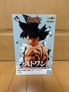 【ドラゴンボール】 Extreme Saiyan ラストワン フィギュア ラストワン賞 孫悟空 身勝手の極意 兆 一番くじ ドラゴンボール