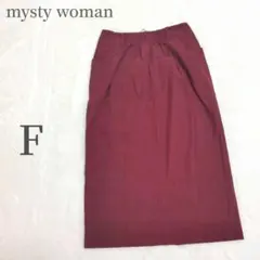 エンジ 色 タイトスカート ひざ丈 F mysty woman バーガンディのサムネイル