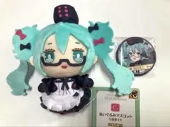 グッスマくじ　初音ミク　 ぬいぐるみマスコット　グリッター缶バッジ