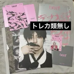 DOIT ITver 通常盤 開封済 straykids スキズ CD