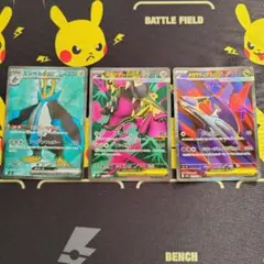 ルーク様 リクエスト 2点 まとめ商品