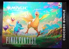 mtg 絶版超高騰中 チョコボバンドル ファイナルファンタジー 英語版 mtg 絶版超高騰中 チョコボバンドル ファイナルファンタジー 英語版