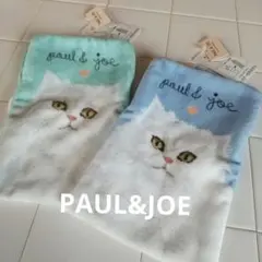 PAUL&JOE♣ファスナー付きタオル