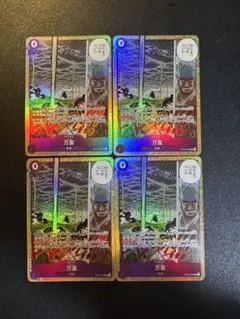 ギルサンダー様 リクエスト 2点 まとめ商品