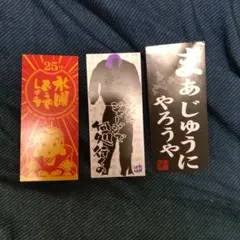 Item thumbnail for item 214cb013-7ff2-491b-92c2-e4b06ff2ba0b