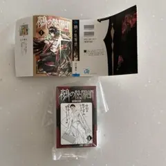 鵺の陰陽師　豆ガシャ本　ミニチュア