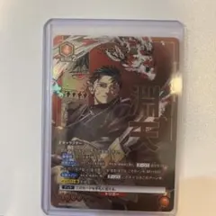 ユニオンアリーナ 六平千鉱 KGR UA46BT/KGR-1-059