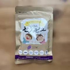 ⭐️新品⭐️セノッピー グミ ぶどう味 30粒 15日分 キッズ 匿名配送