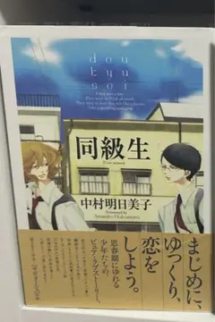 Item thumbnail for item 1aedcc12-23ad-4744-a14b-8c8fb362883b