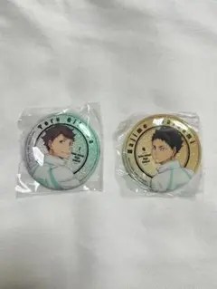 ハイキュー‼︎振り向きシャイニー缶バッジ 及川徹&岩泉一セット売り