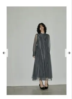 【美品タグ付き✨】niana チュールパイピングAラインドレス