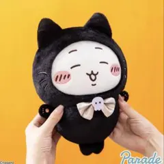 ちいかわ 黒猫 マスコット ぬいぐるみのサムネイル