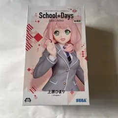 BanG Dream! ガールズバンドパーティ！上原ひまり　プレミアムフィギュア