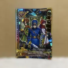 ドラゴンクエスト モンスターバトルロードII 悪霊の神々SPカード
