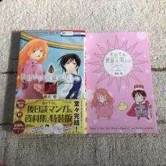 Item thumbnail for item fb914458-9758-4d9f-8cff-2c4d6156be1f