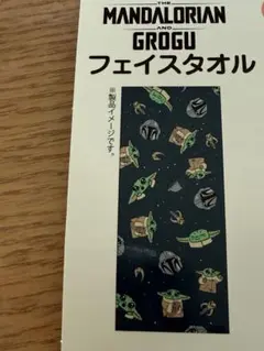 スターウォーズ ヨーダ 激レア ヴィンテージ 希少 手ぬぐい - メルカリ
