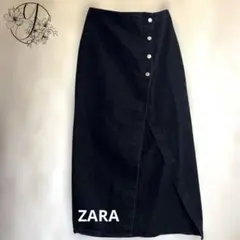 【ZARA】フロントボタン デニムロングスカート 黒 Mサイズ 完売品
