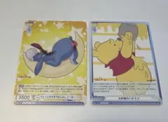 ヴァイスシュヴァルツブラウ ディズニー くまのプーさん - メルカリ