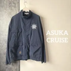 ⭐︎838 ASUKA CRUISE 飛鳥クルーズ ウィンドブレーカー 船 マリンのサムネイル