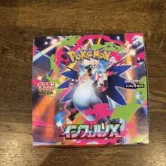 ポケモンカードゲーム インフェルノX 30パック