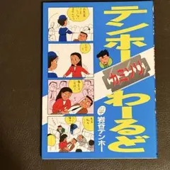 Item thumbnail for item bd320d75-cd81-4b08-bb82-08b01fc00d11